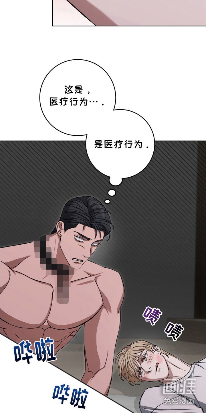 第22章：忍无可忍
