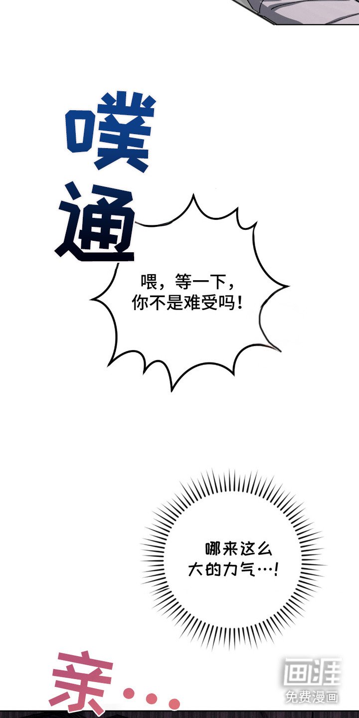 第22章：忍无可忍