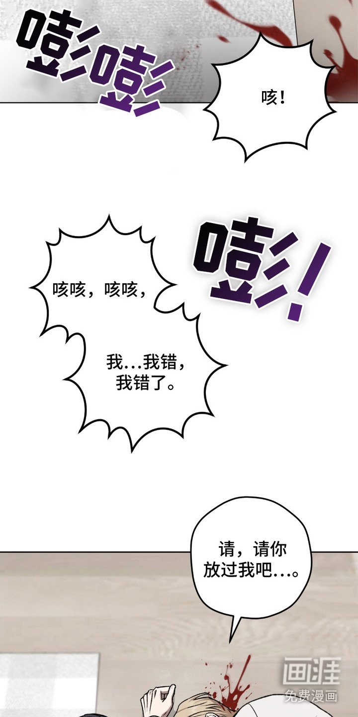 第22章：忍无可忍