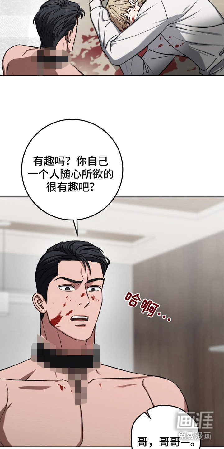 第22章：忍无可忍