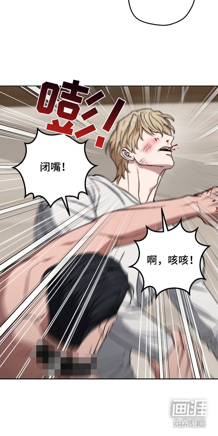 第22章：忍无可忍