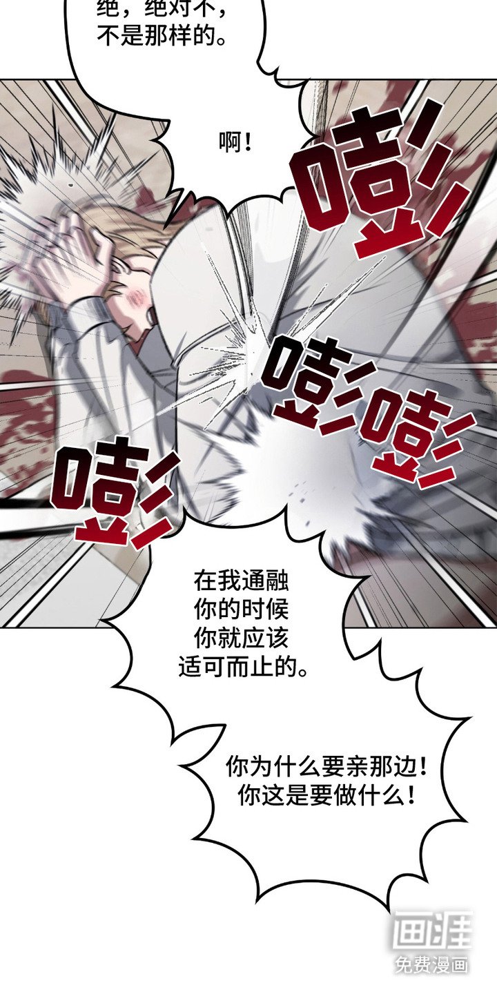 第22章：忍无可忍