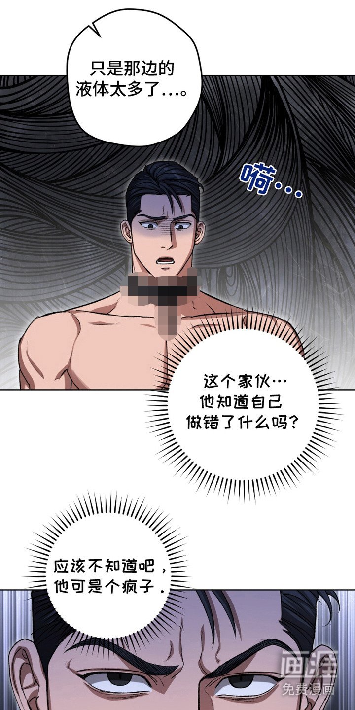 第22章：忍无可忍
