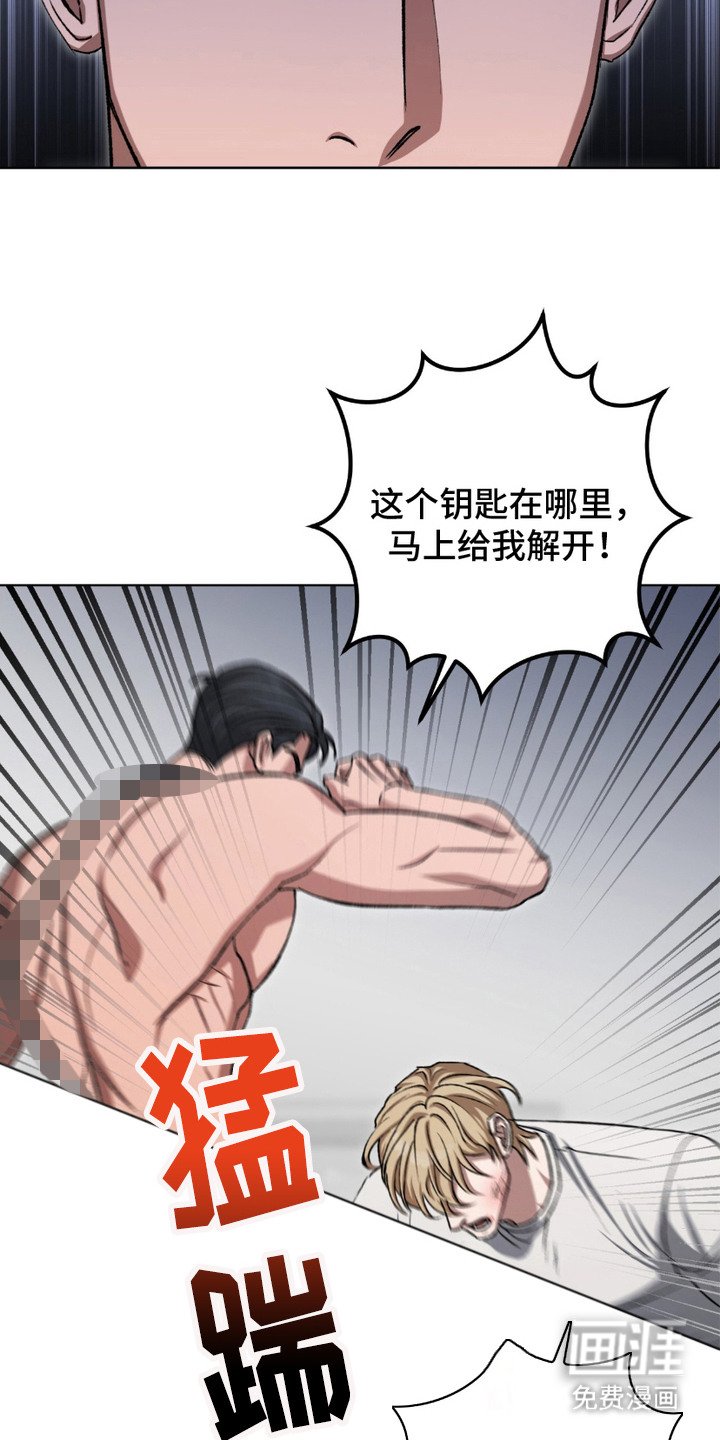 第22章：忍无可忍