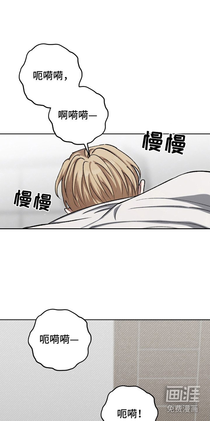 第23章：半场开香槟