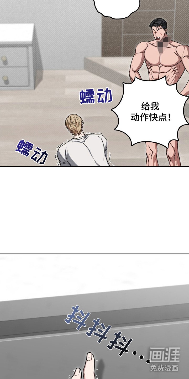 第23章：半场开香槟