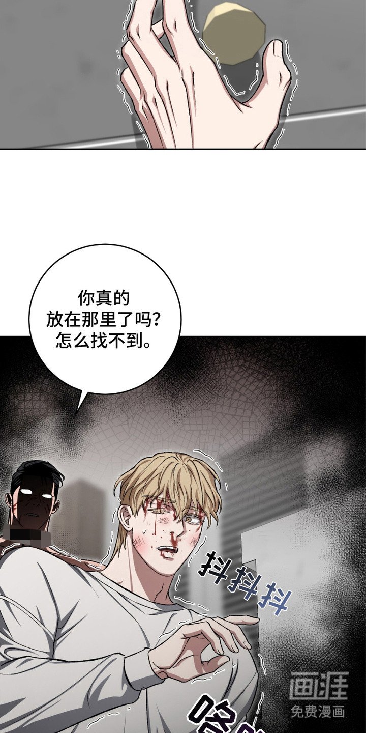 第23章：半场开香槟