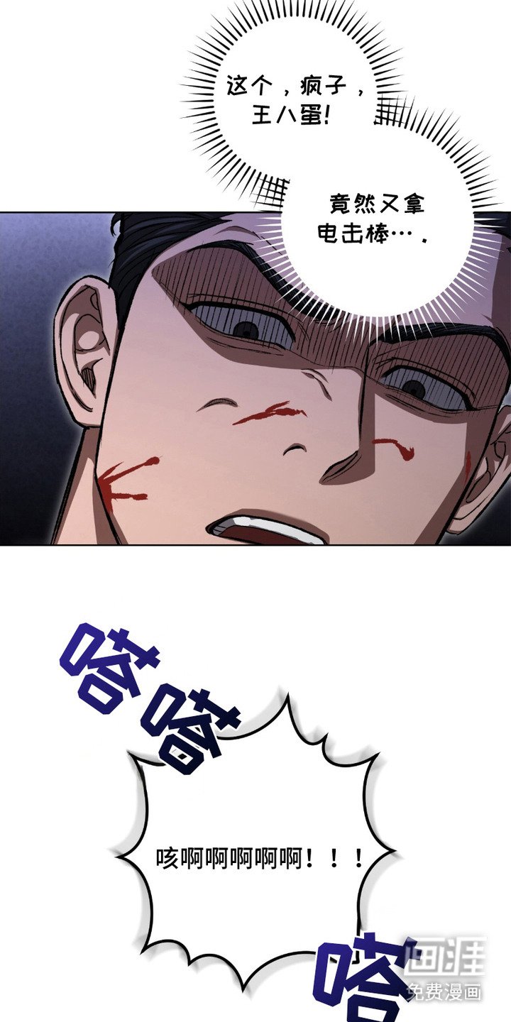第23章：半场开香槟