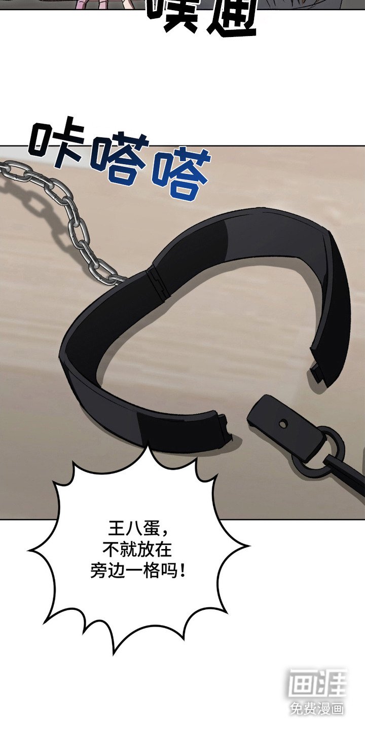 第23章：半场开香槟