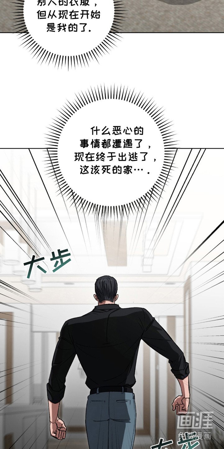 第23章：半场开香槟