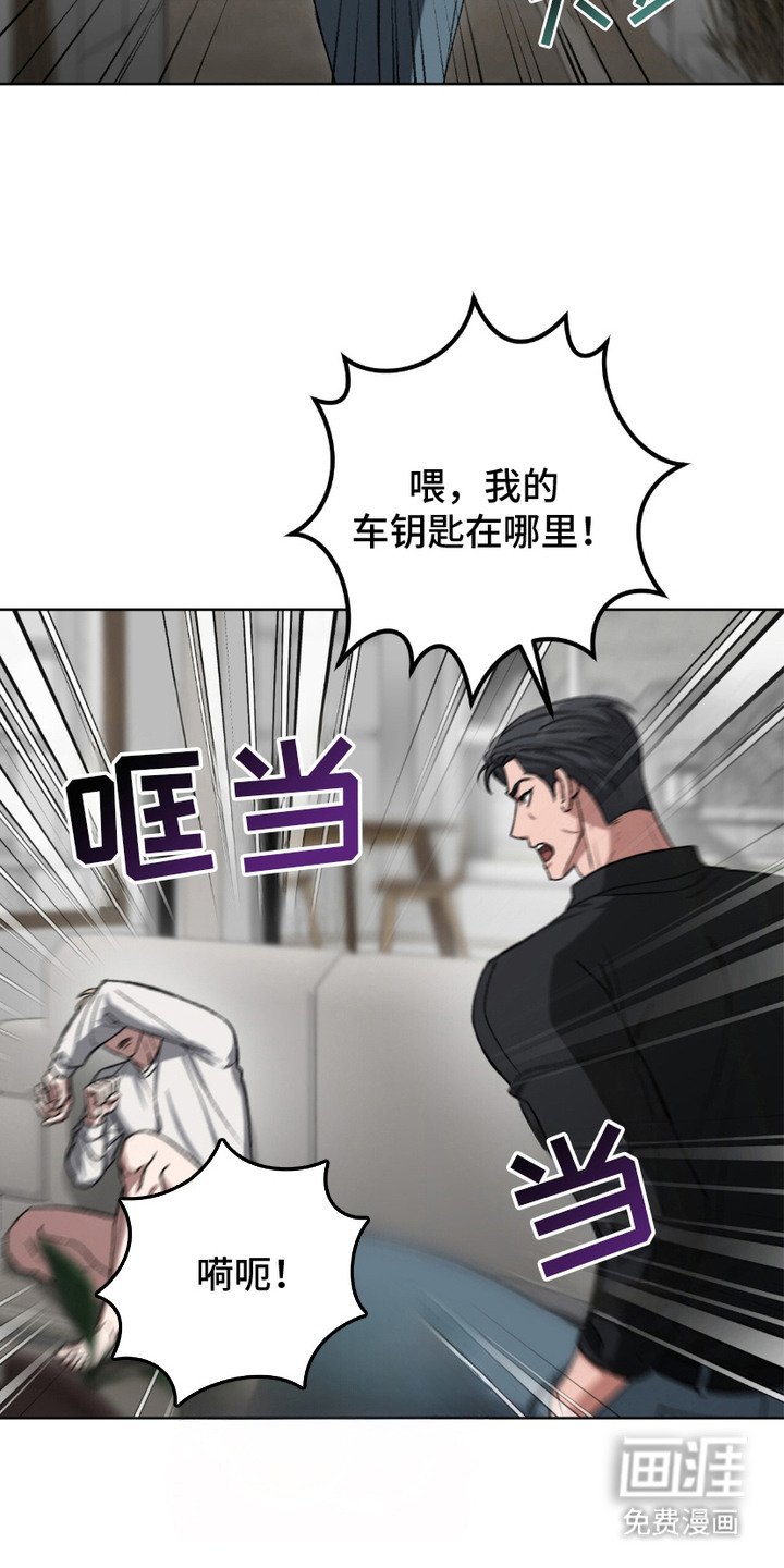 第23章：半场开香槟