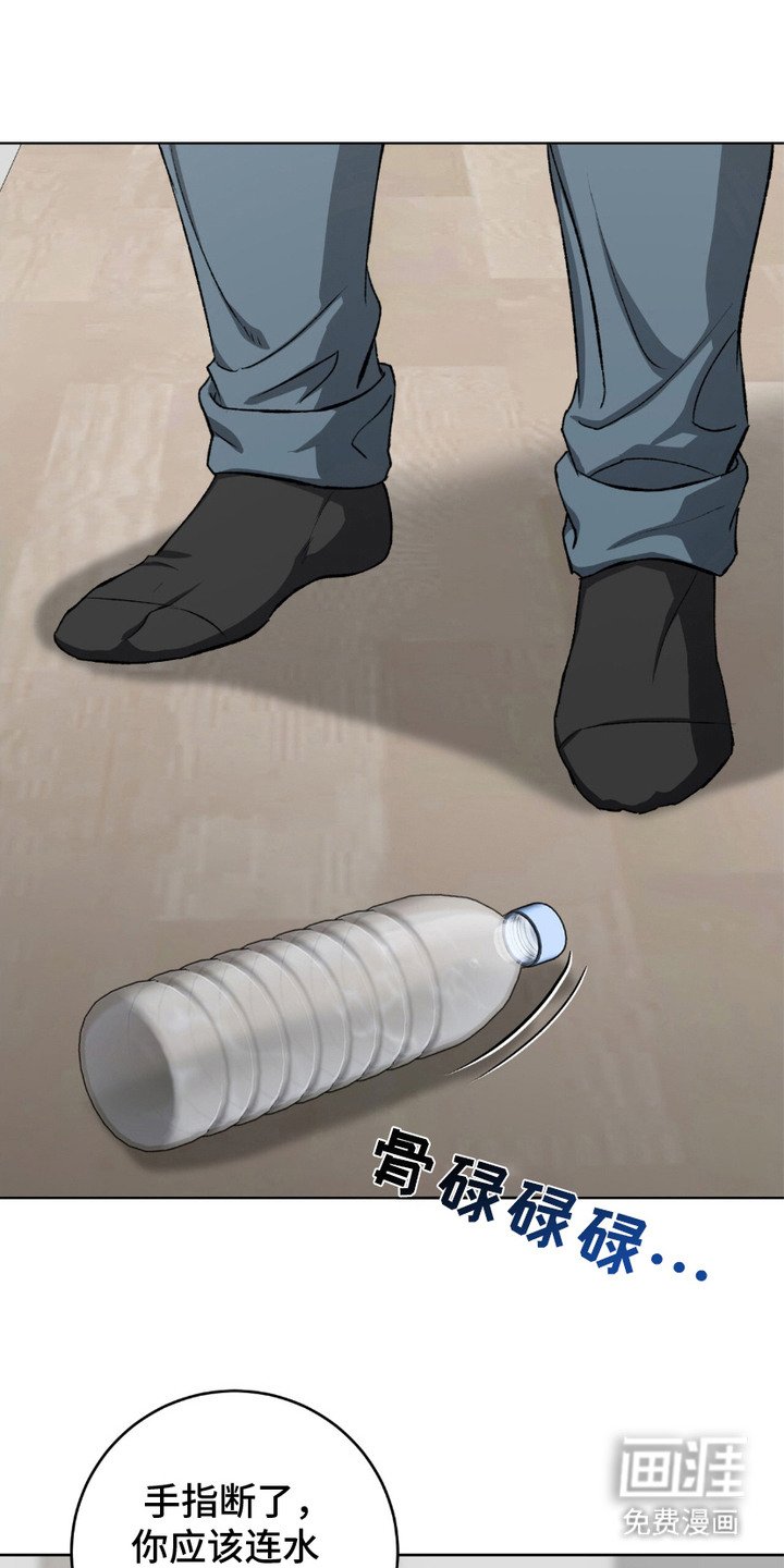 第23章：半场开香槟