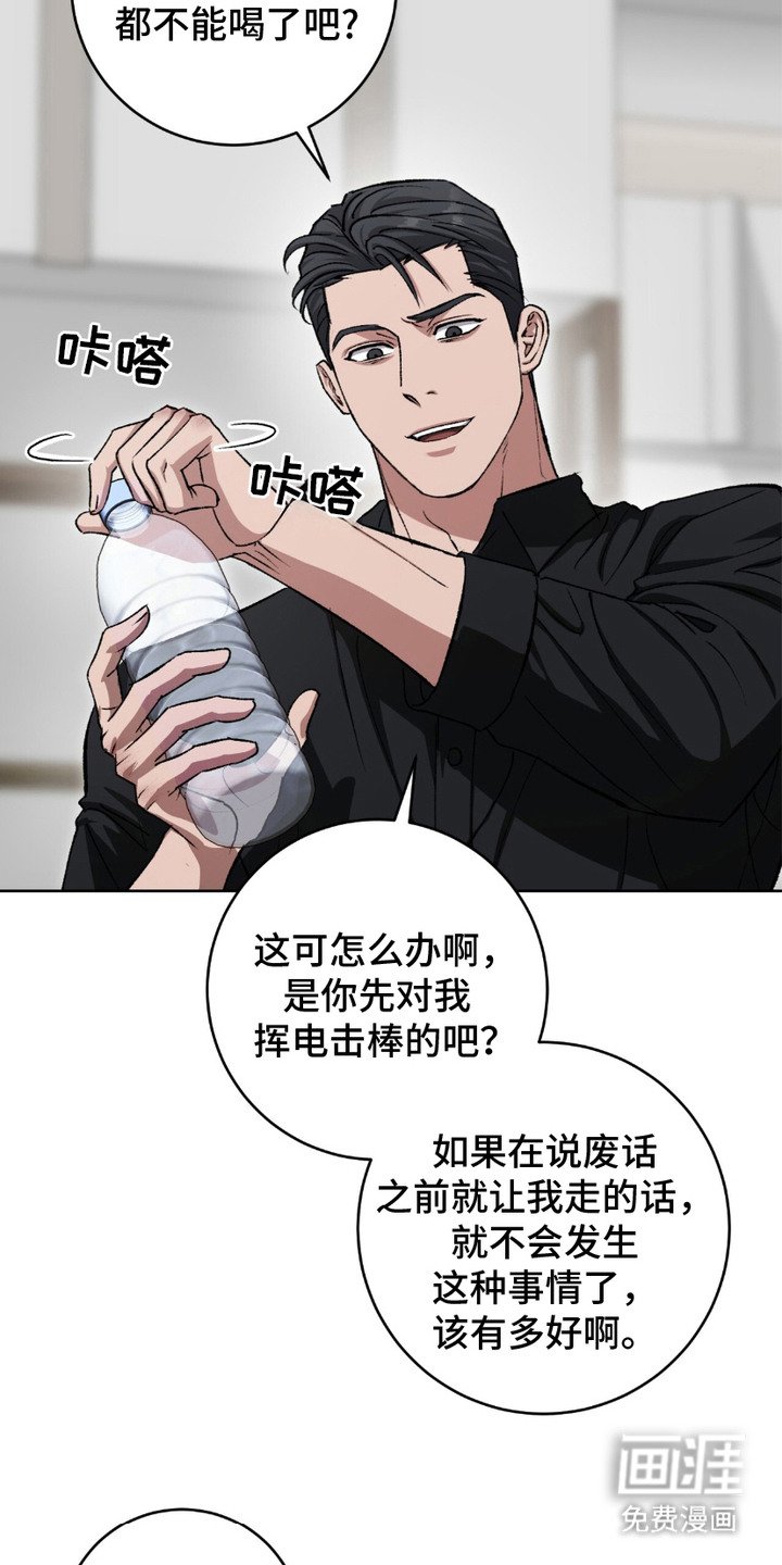 第23章：半场开香槟