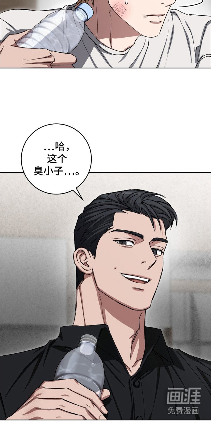 第23章：半场开香槟