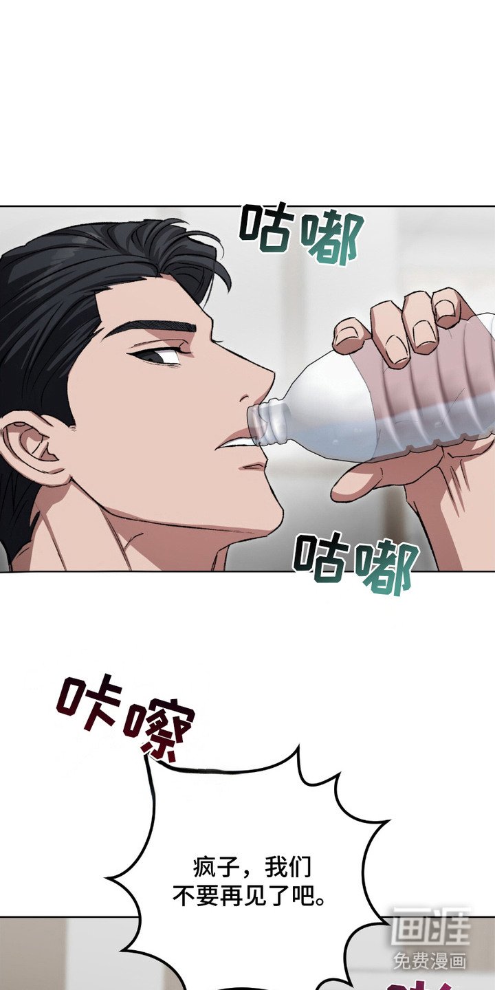 第23章：半场开香槟