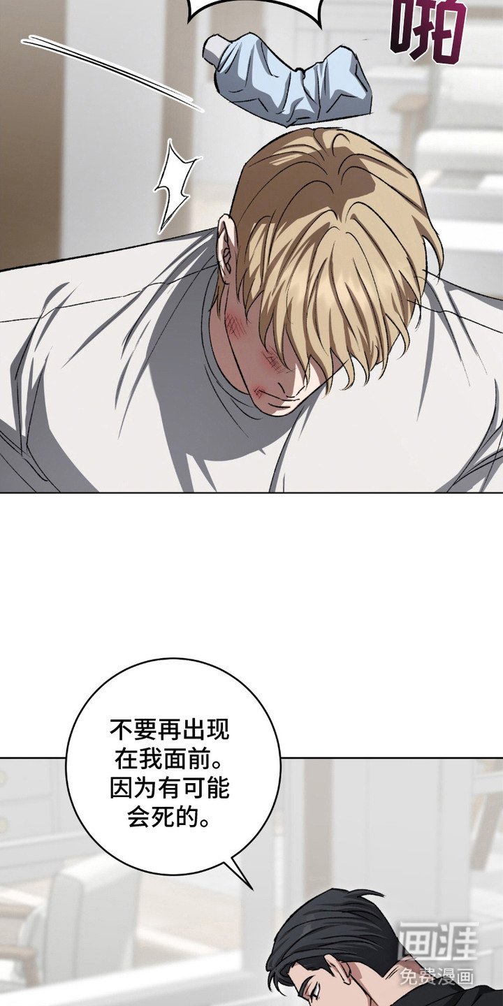 第23章：半场开香槟