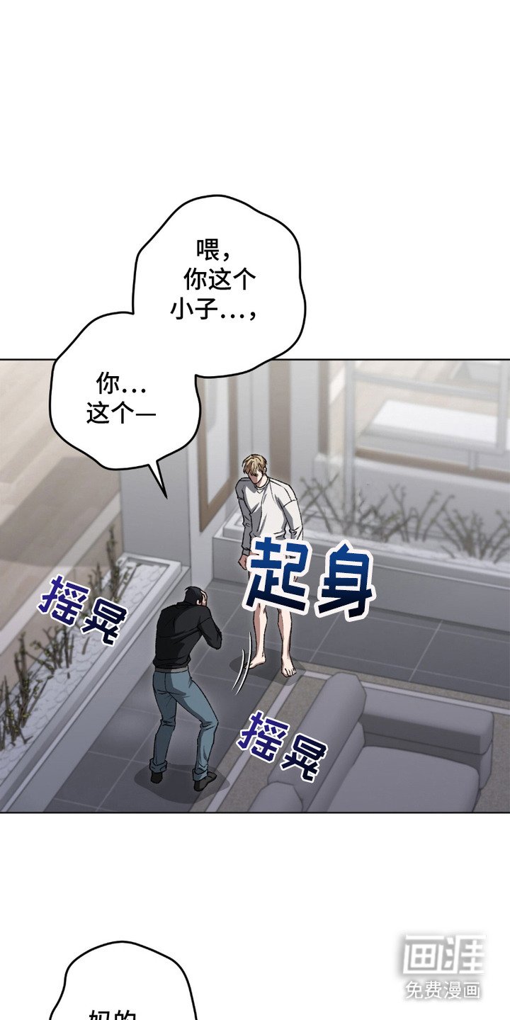 第23章：半场开香槟
