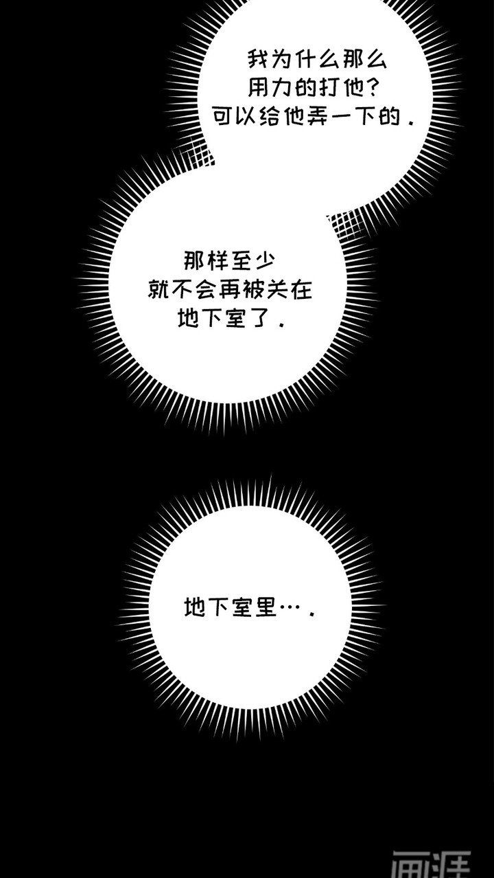 第23章：半场开香槟