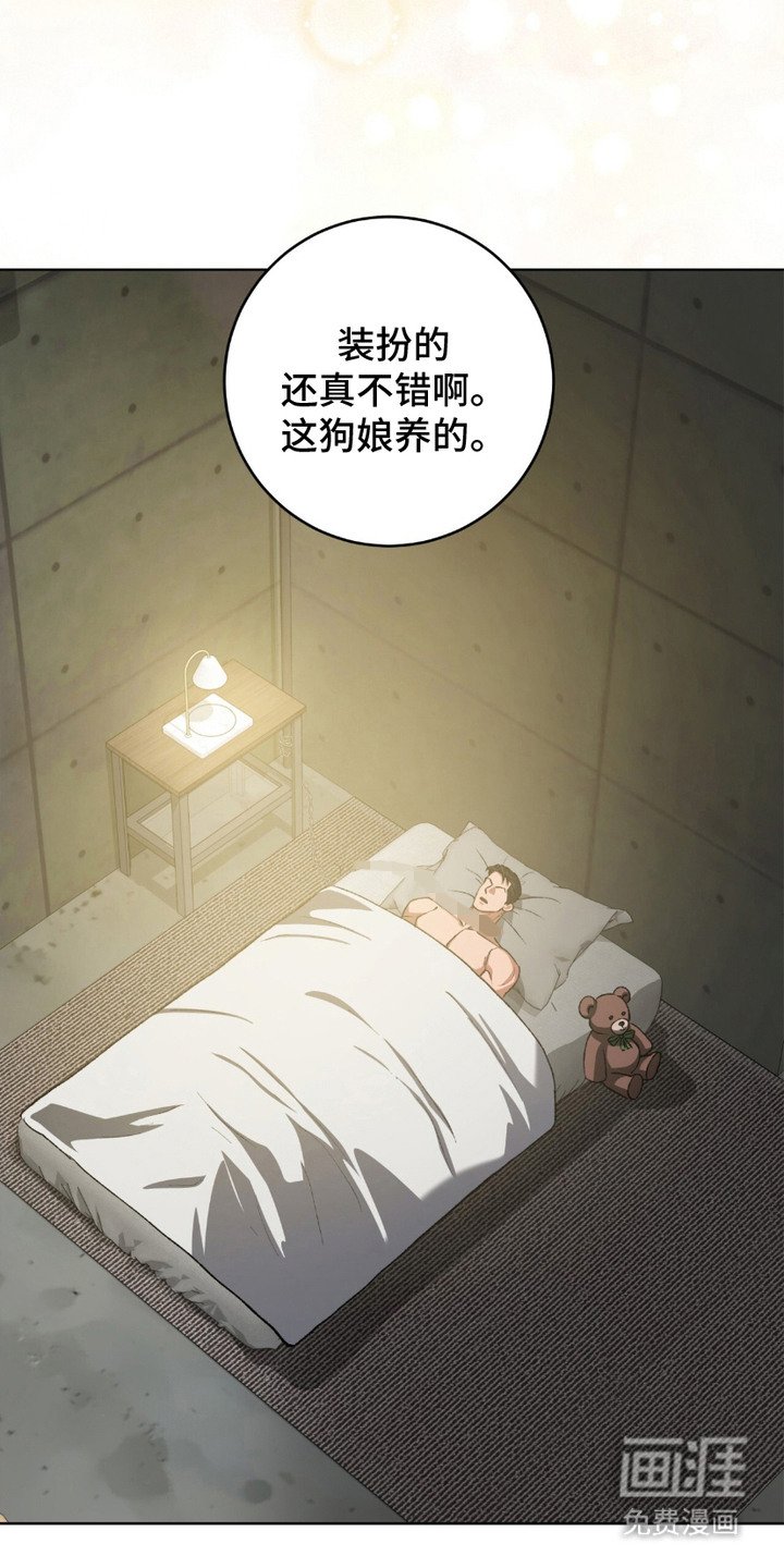 第24章：装疯卖傻