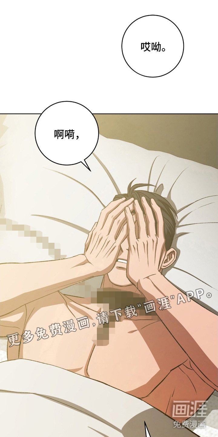 第24章：装疯卖傻