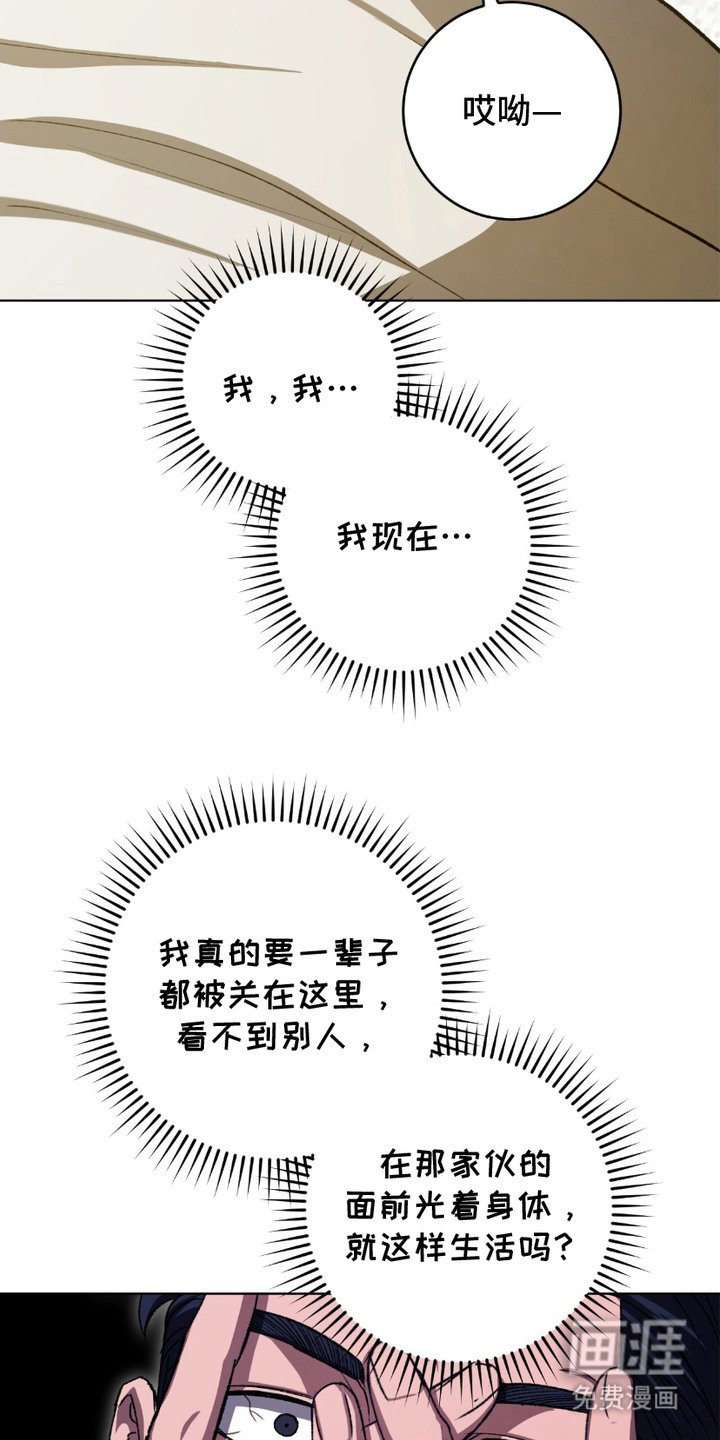第24章：装疯卖傻