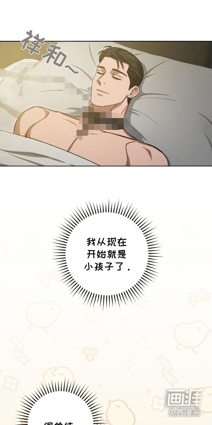 第24章：装疯卖傻