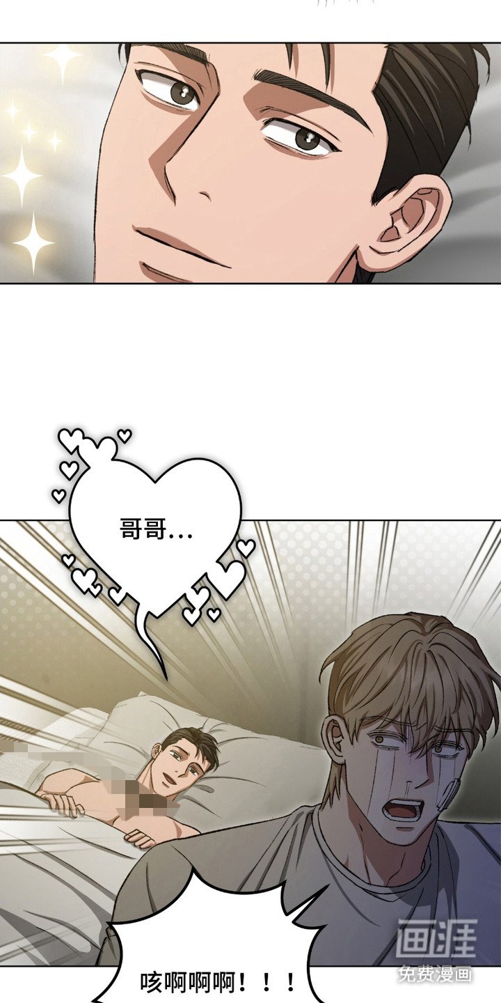 第24章：装疯卖傻