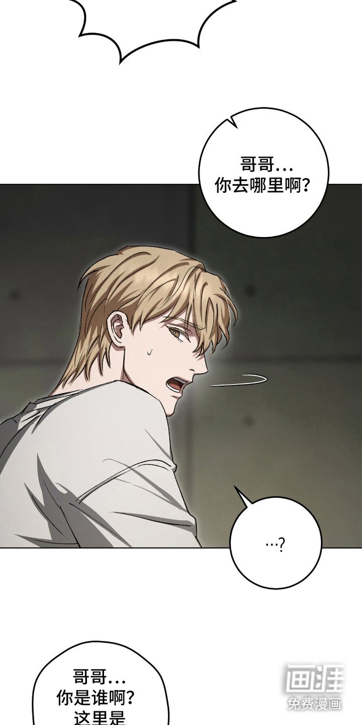 第24章：装疯卖傻