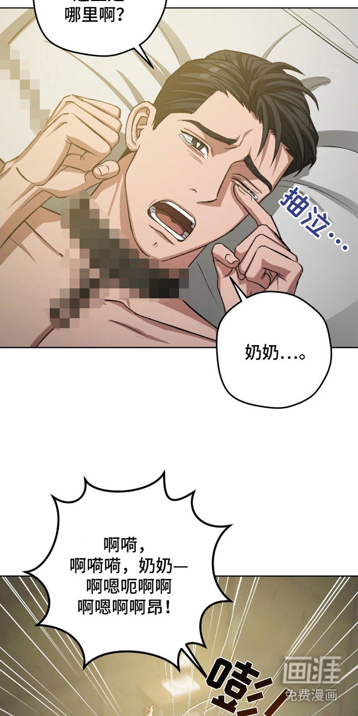 第24章：装疯卖傻