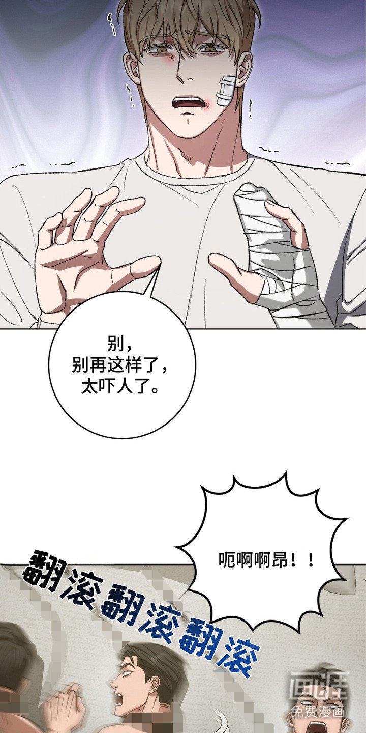 第24章：装疯卖傻