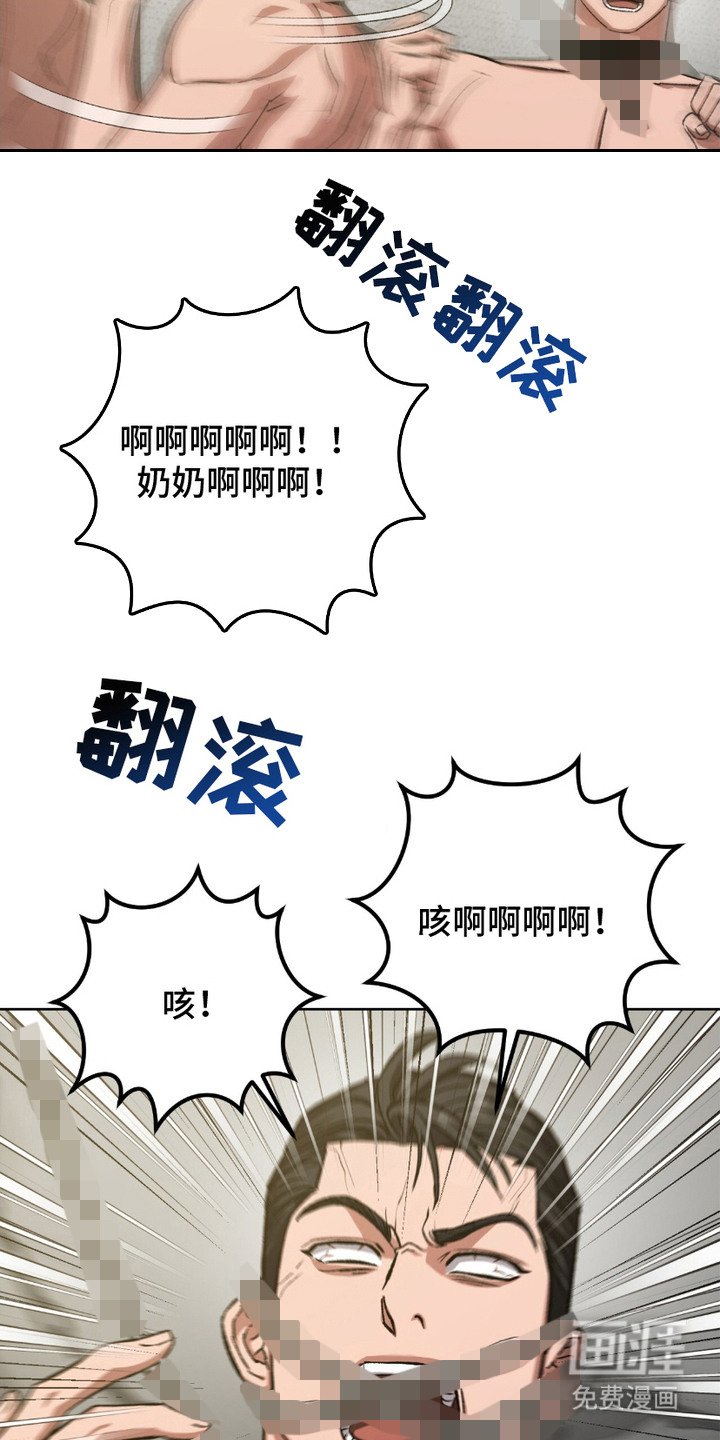 第24章：装疯卖傻