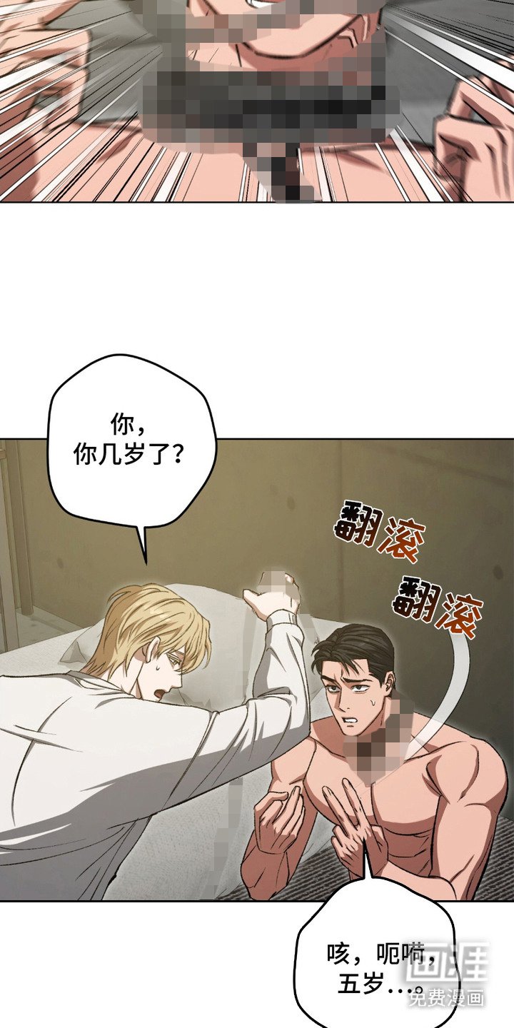 第24章：装疯卖傻