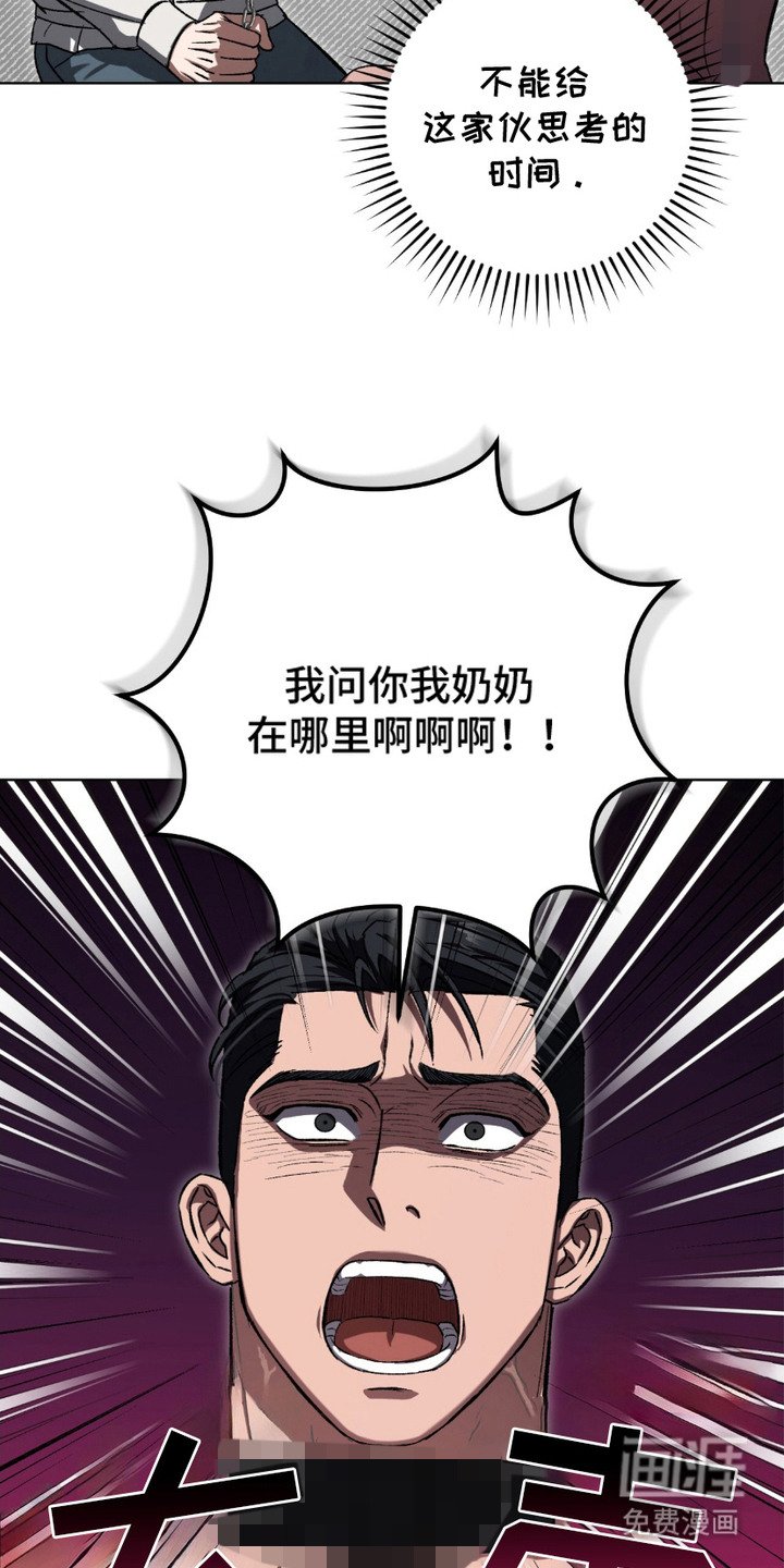 第24章：装疯卖傻