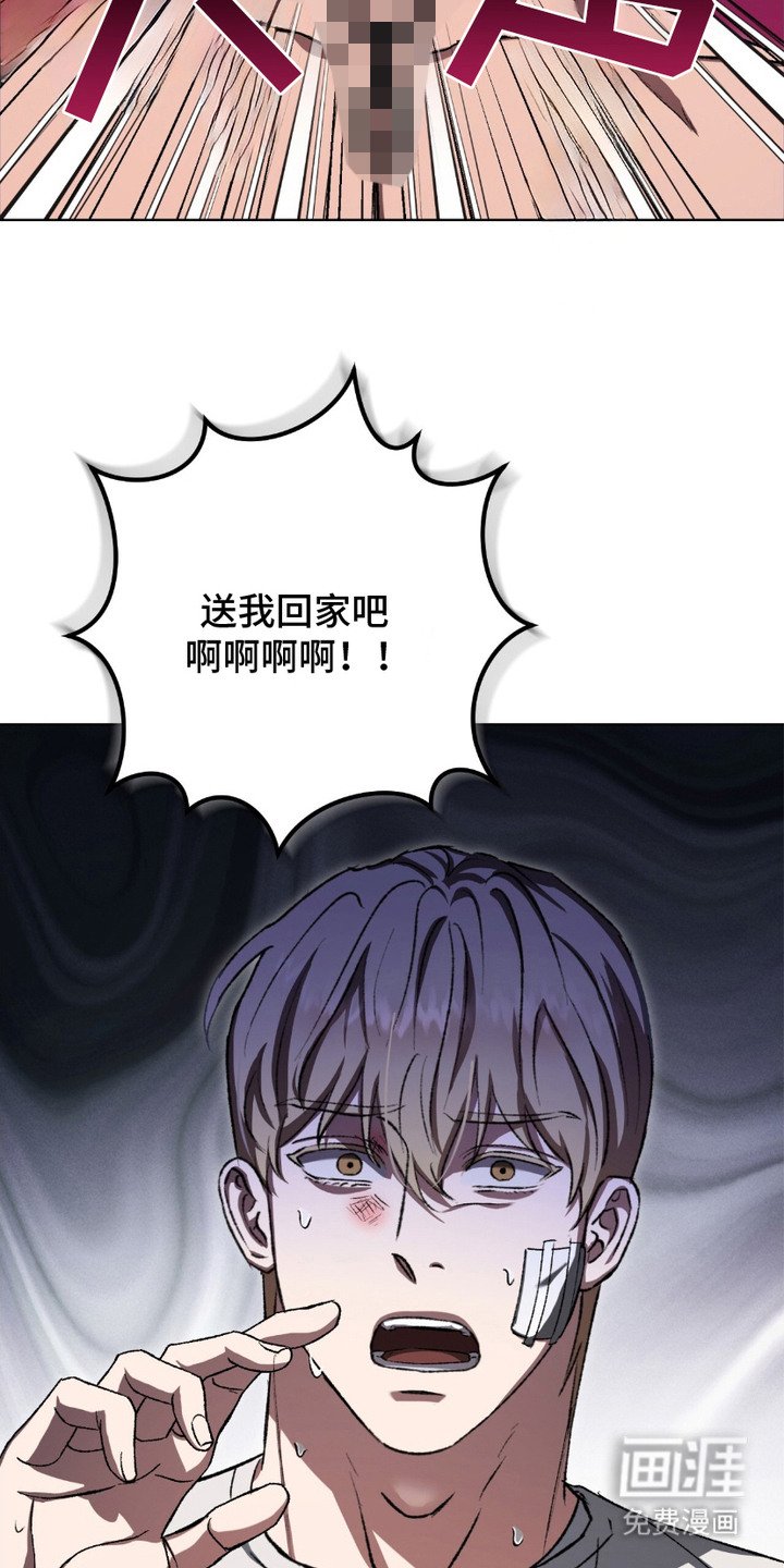 第24章：装疯卖傻