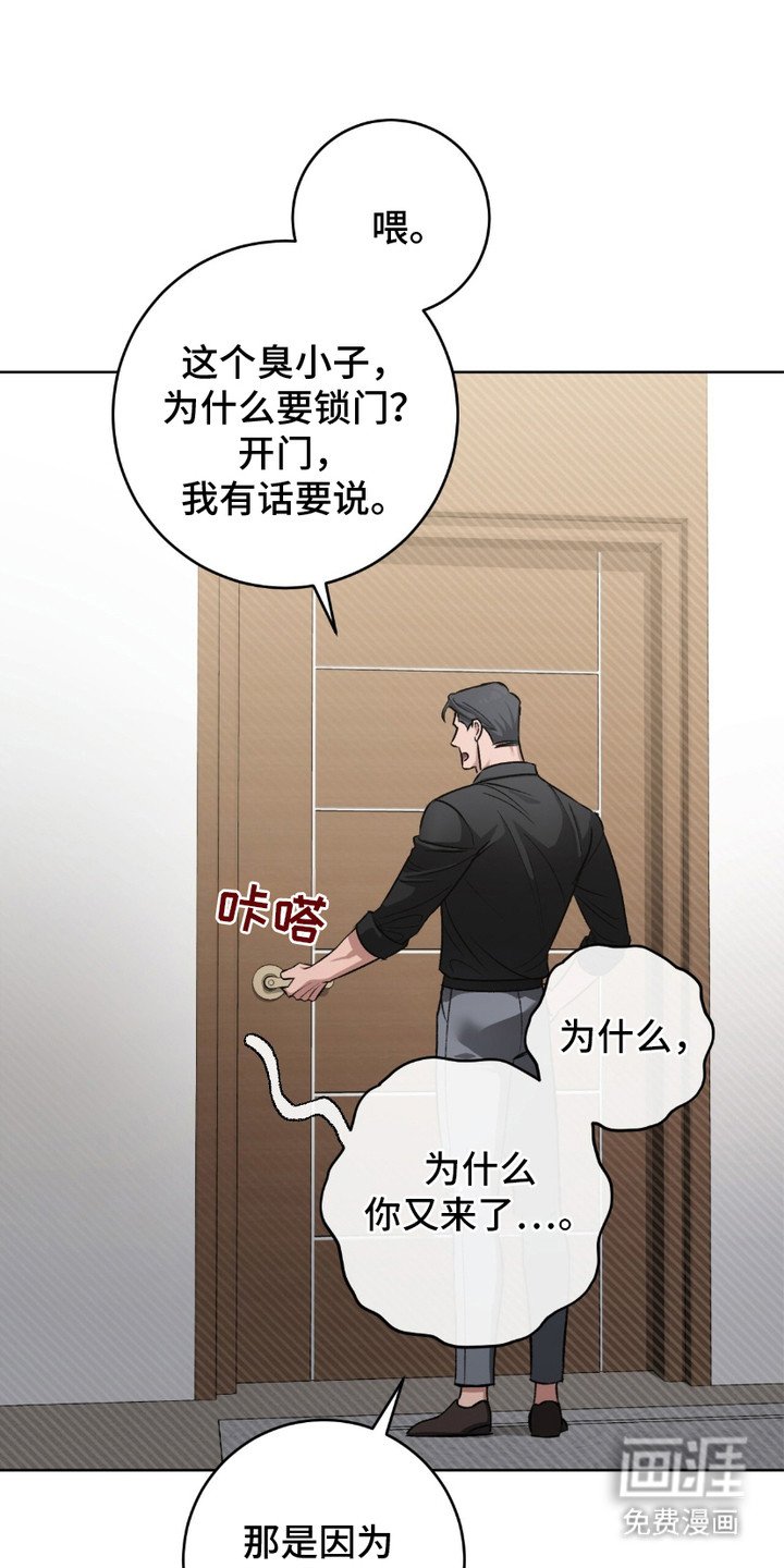第3章：电击器