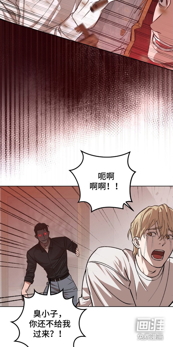 第3章：电击器