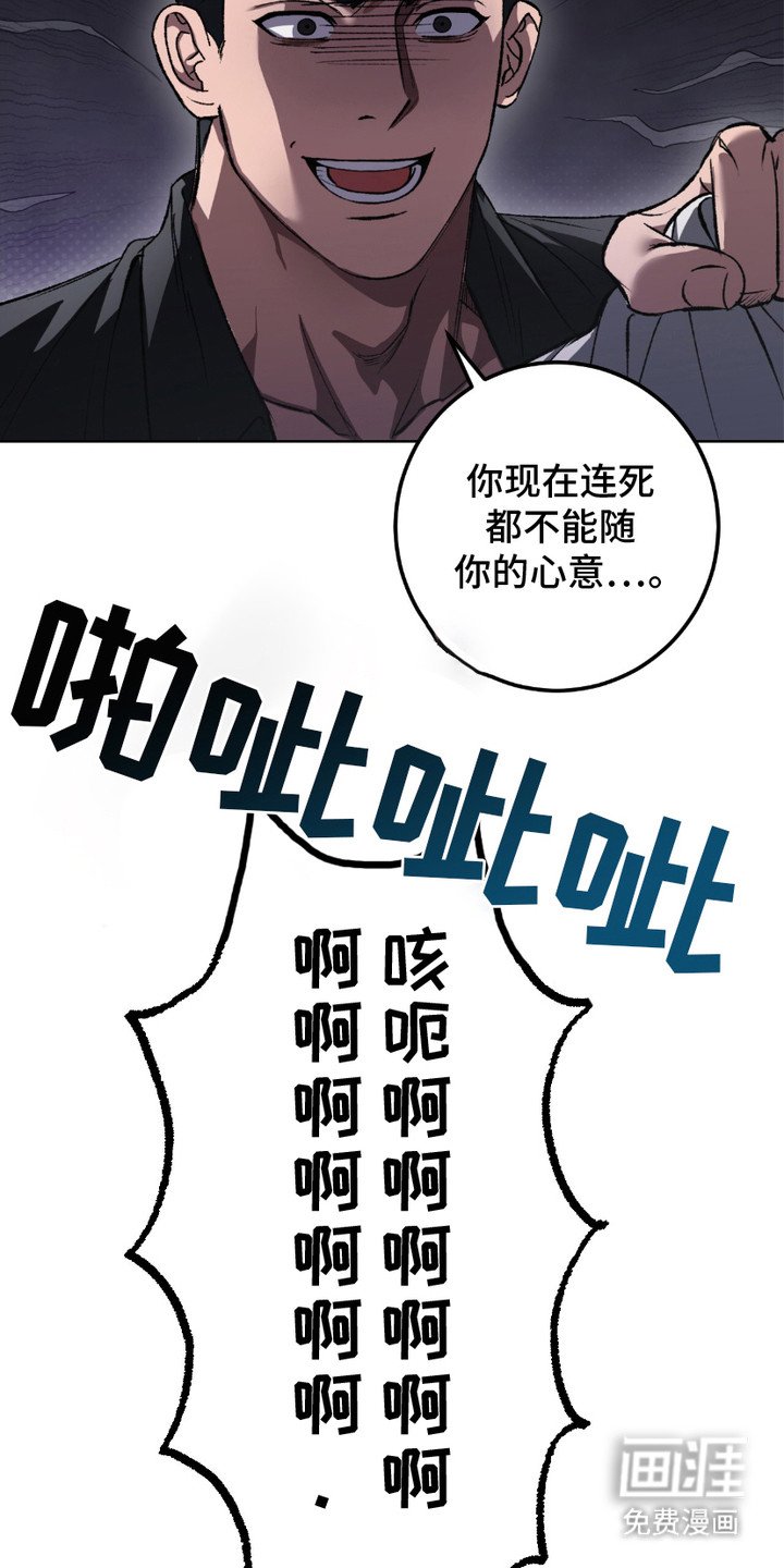 第3章：电击器