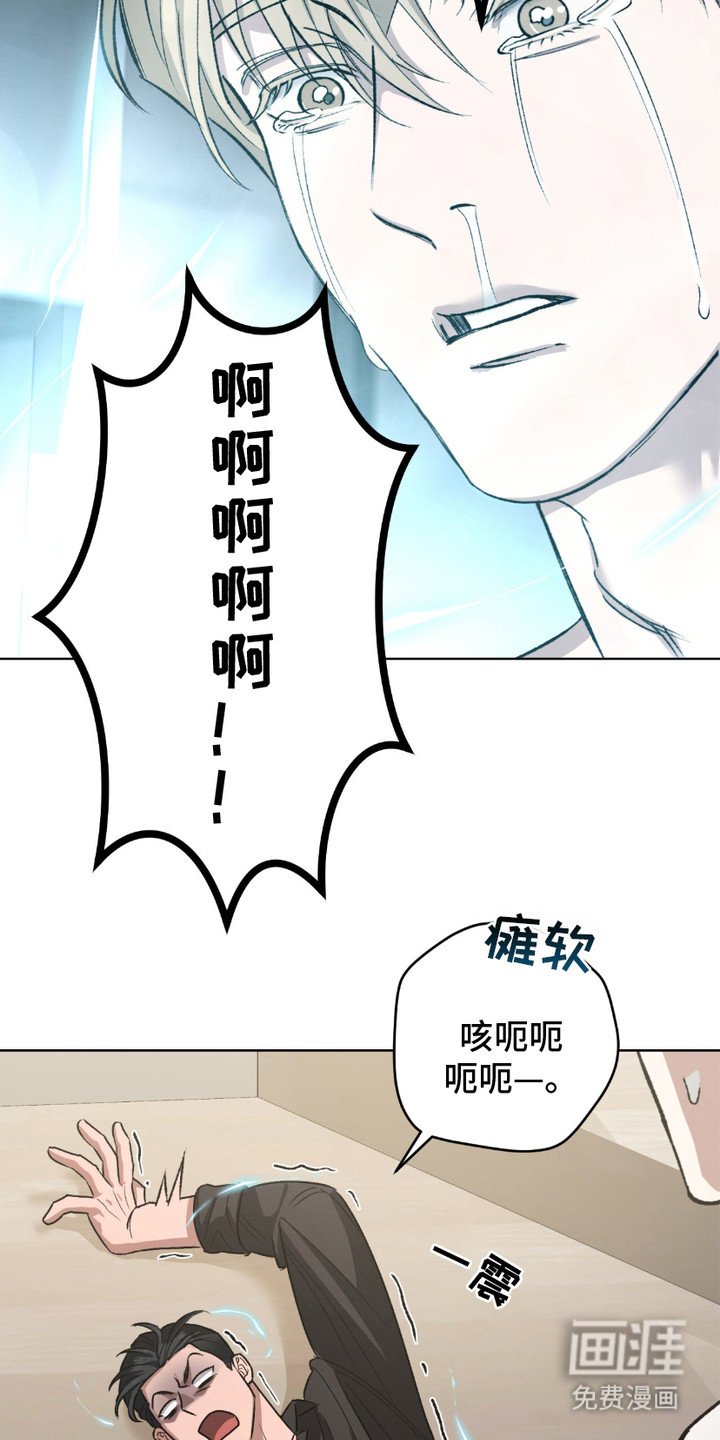 第3章：电击器