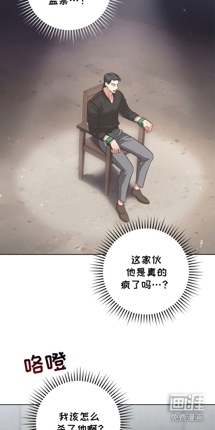 第3章：电击器