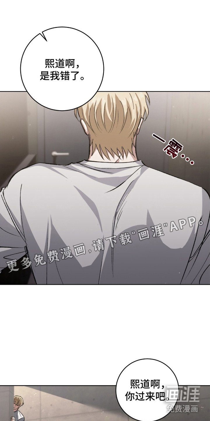 第4章：很吓人