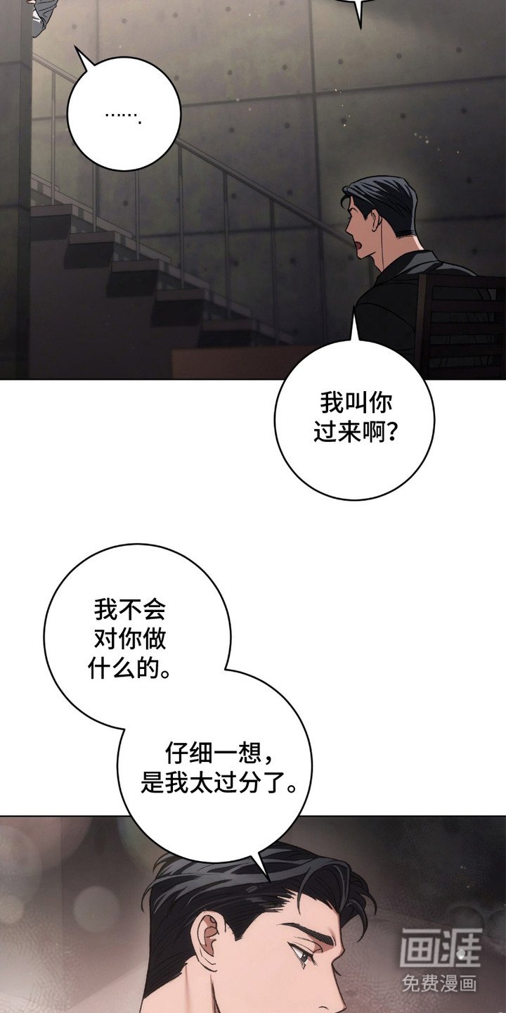 第4章：很吓人