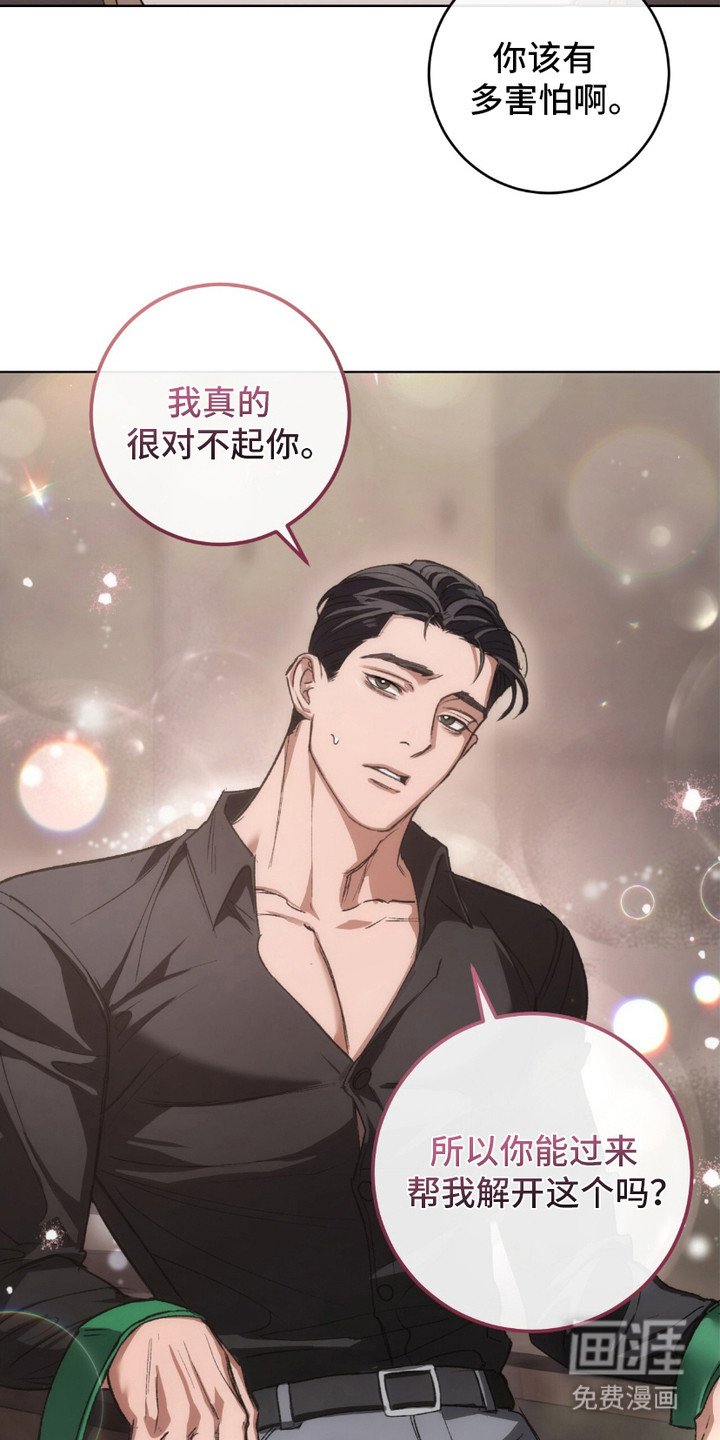 第4章：很吓人