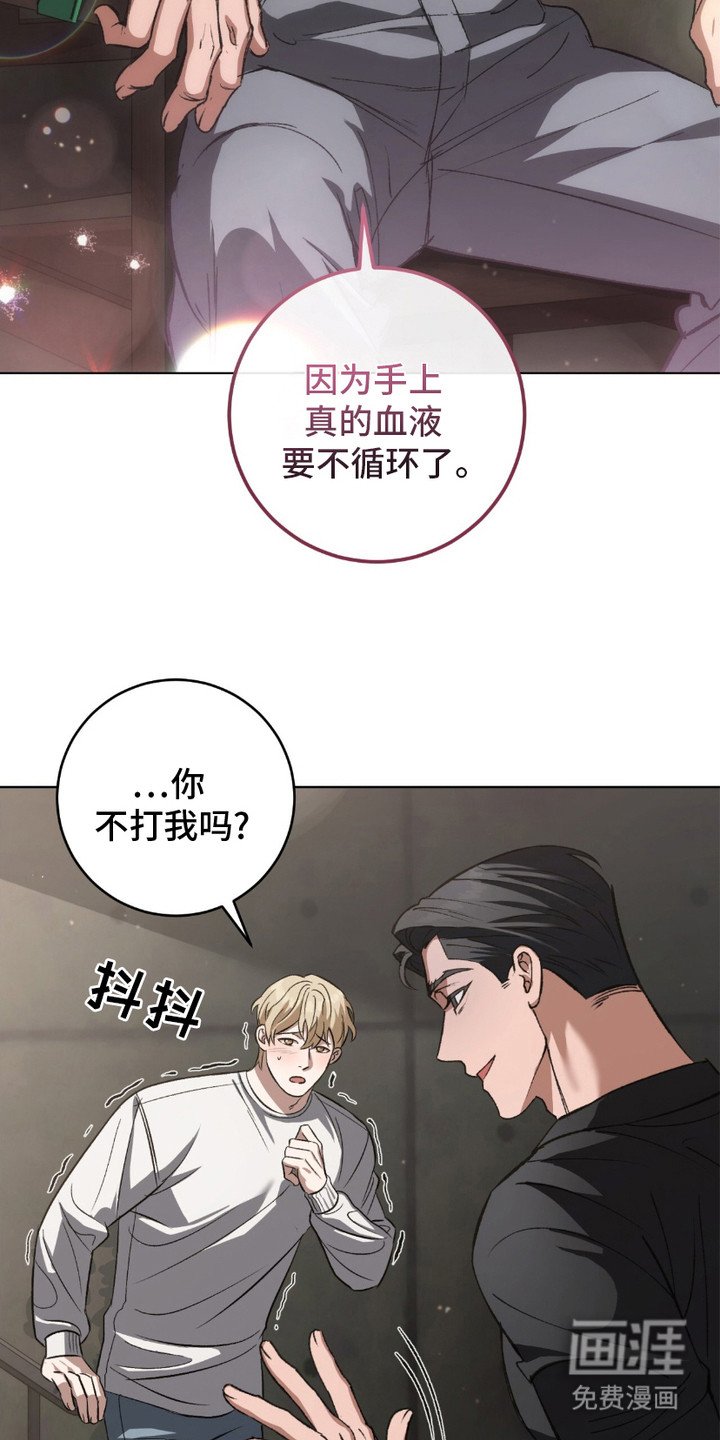 第4章：很吓人