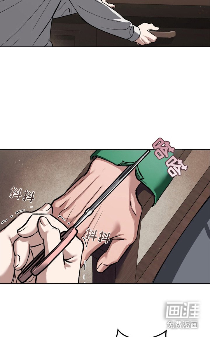 第4章：很吓人