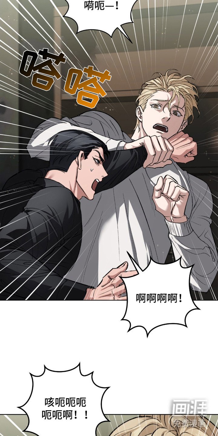 第4章：很吓人
