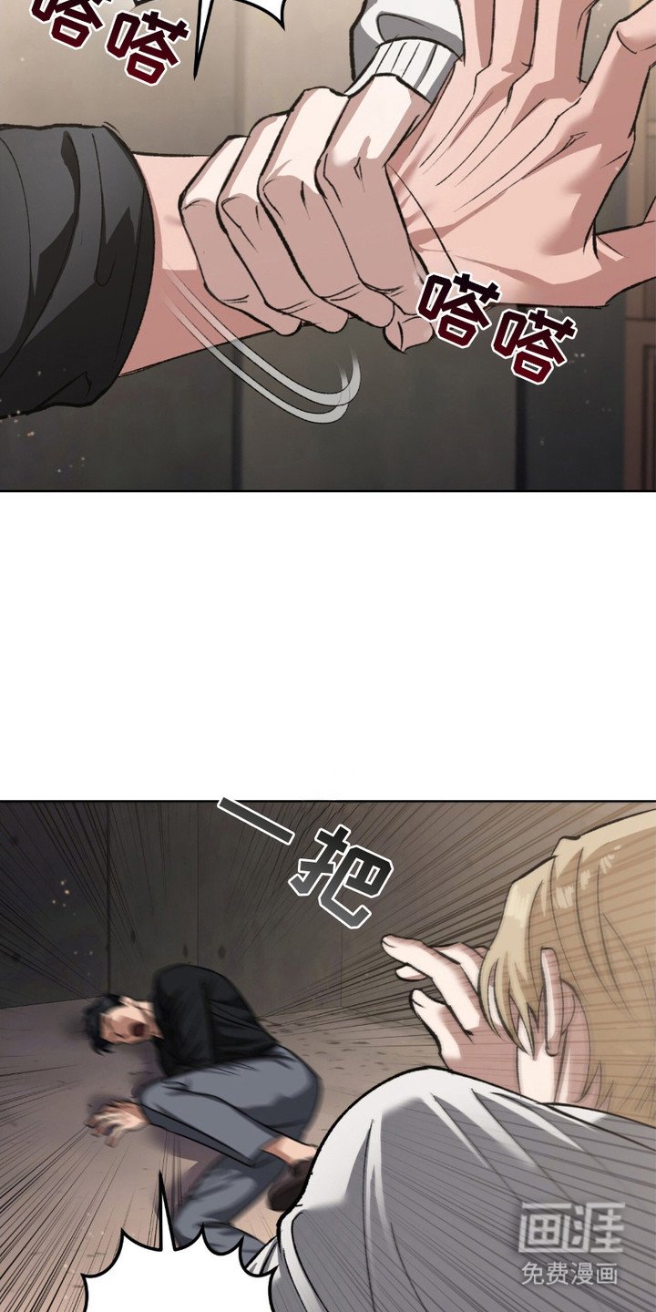 第4章：很吓人