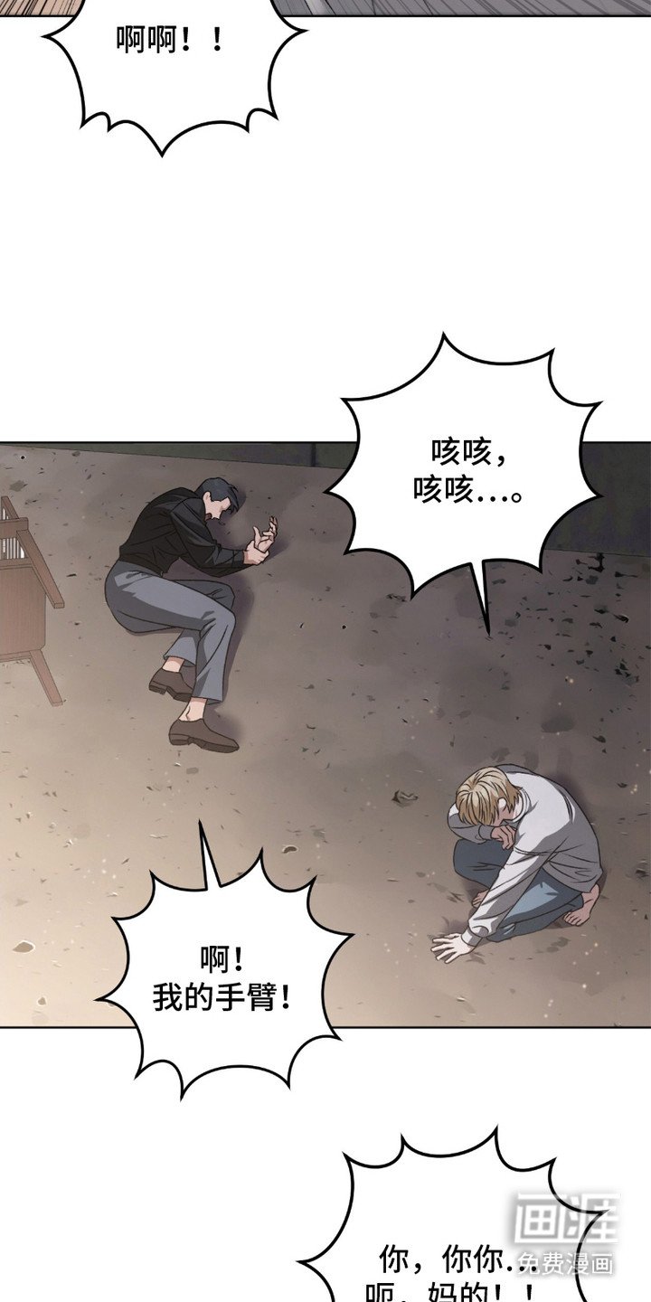 第4章：很吓人