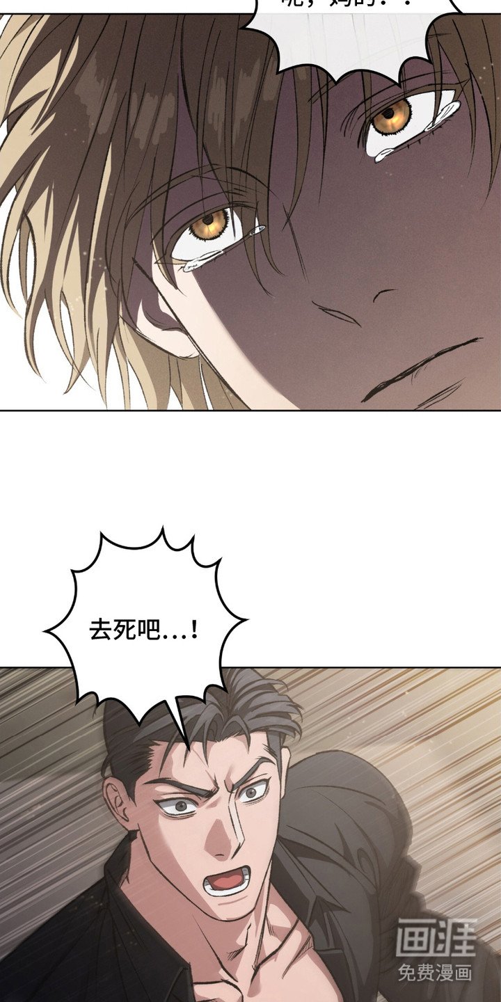 第4章：很吓人