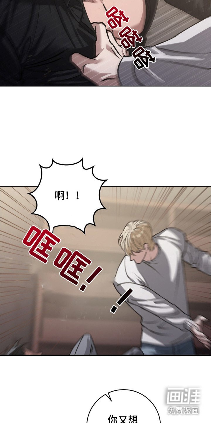 第4章：很吓人