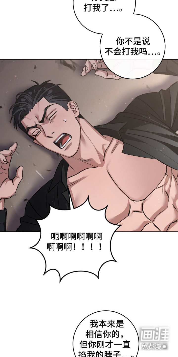 第4章：很吓人